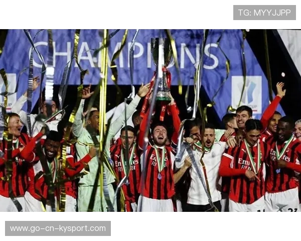 AC米兰依靠莱奥一条龙突破带走胜利