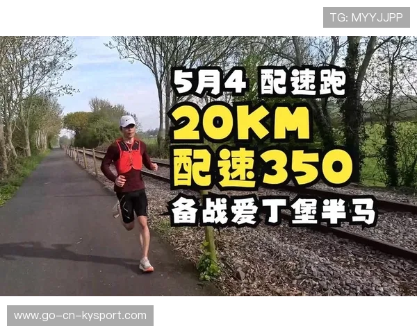 杰普切尔奇豪取半马冠军，配速恐怖